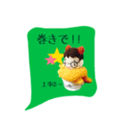 毛糸こうじ君（個別スタンプ：11）