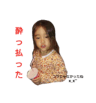 ミミ＆ユユ（個別スタンプ：5）