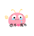 The Cutest monsters（個別スタンプ：3）