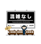 阪急電車～宝塚線イマココ！（個別スタンプ：21）