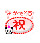 おめでとうパンダ☆お祝い☆誕生日☆日常語（個別スタンプ：7）
