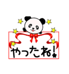 おめでとうパンダ☆お祝い☆誕生日☆日常語（個別スタンプ：13）