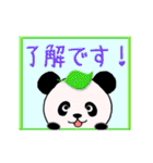 おめでとうパンダ☆お祝い☆誕生日☆日常語（個別スタンプ：14）