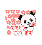 おめでとうパンダ☆お祝い☆誕生日☆日常語（個別スタンプ：15）