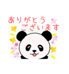 おめでとうパンダ☆お祝い☆誕生日☆日常語（個別スタンプ：17）