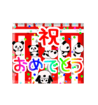 おめでとうパンダ☆お祝い☆誕生日☆日常語（個別スタンプ：19）
