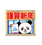 おめでとうパンダ☆お祝い☆誕生日☆日常語（個別スタンプ：24）