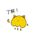 コスプレクラボー (黄色の猫)（個別スタンプ：1）