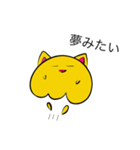 コスプレクラボー (黄色の猫)（個別スタンプ：2）