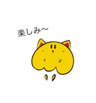 コスプレクラボー (黄色の猫)（個別スタンプ：5）