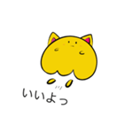 コスプレクラボー (黄色の猫)（個別スタンプ：7）