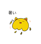 コスプレクラボー (黄色の猫)（個別スタンプ：9）