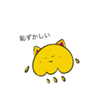 コスプレクラボー (黄色の猫)（個別スタンプ：12）