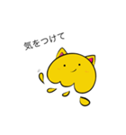 コスプレクラボー (黄色の猫)（個別スタンプ：14）