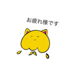 コスプレクラボー (黄色の猫)（個別スタンプ：15）