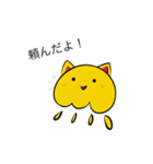コスプレクラボー (黄色の猫)（個別スタンプ：16）