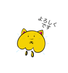 コスプレクラボー (黄色の猫)（個別スタンプ：17）