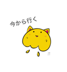 コスプレクラボー (黄色の猫)（個別スタンプ：18）