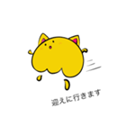 コスプレクラボー (黄色の猫)（個別スタンプ：19）