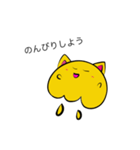 コスプレクラボー (黄色の猫)（個別スタンプ：20）