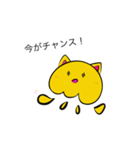 コスプレクラボー (黄色の猫)（個別スタンプ：21）