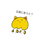 コスプレクラボー (黄色の猫)（個別スタンプ：22）