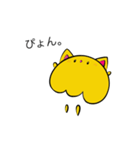 コスプレクラボー (黄色の猫)（個別スタンプ：23）