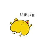 コスプレクラボー (黄色の猫)（個別スタンプ：24）