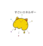 コスプレクラボー (黄色の猫)（個別スタンプ：30）