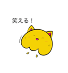 コスプレクラボー (黄色の猫)（個別スタンプ：31）