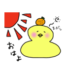 ひよこもち。（個別スタンプ：1）