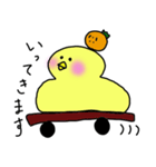 ひよこもち。（個別スタンプ：4）