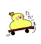 ひよこもち。（個別スタンプ：5）