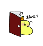 ひよこもち。（個別スタンプ：6）