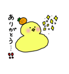 ひよこもち。（個別スタンプ：8）