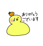 ひよこもち。（個別スタンプ：9）