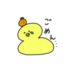 ひよこもち。（個別スタンプ：10）