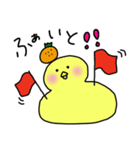 ひよこもち。（個別スタンプ：11）