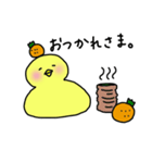 ひよこもち。（個別スタンプ：12）