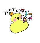 ひよこもち。（個別スタンプ：13）