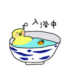 ひよこもち。（個別スタンプ：17）