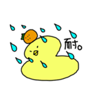 ひよこもち。（個別スタンプ：20）
