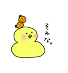 ひよこもち。（個別スタンプ：22）
