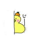 ひよこもち。（個別スタンプ：27）
