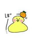 ひよこもち。（個別スタンプ：28）