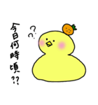ひよこもち。（個別スタンプ：32）