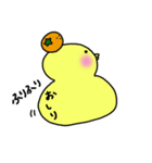 ひよこもち。（個別スタンプ：33）