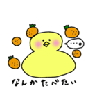 ひよこもち。（個別スタンプ：37）