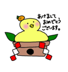 ひよこもち。（個別スタンプ：38）