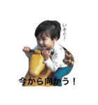 はづきとたいが（個別スタンプ：3）